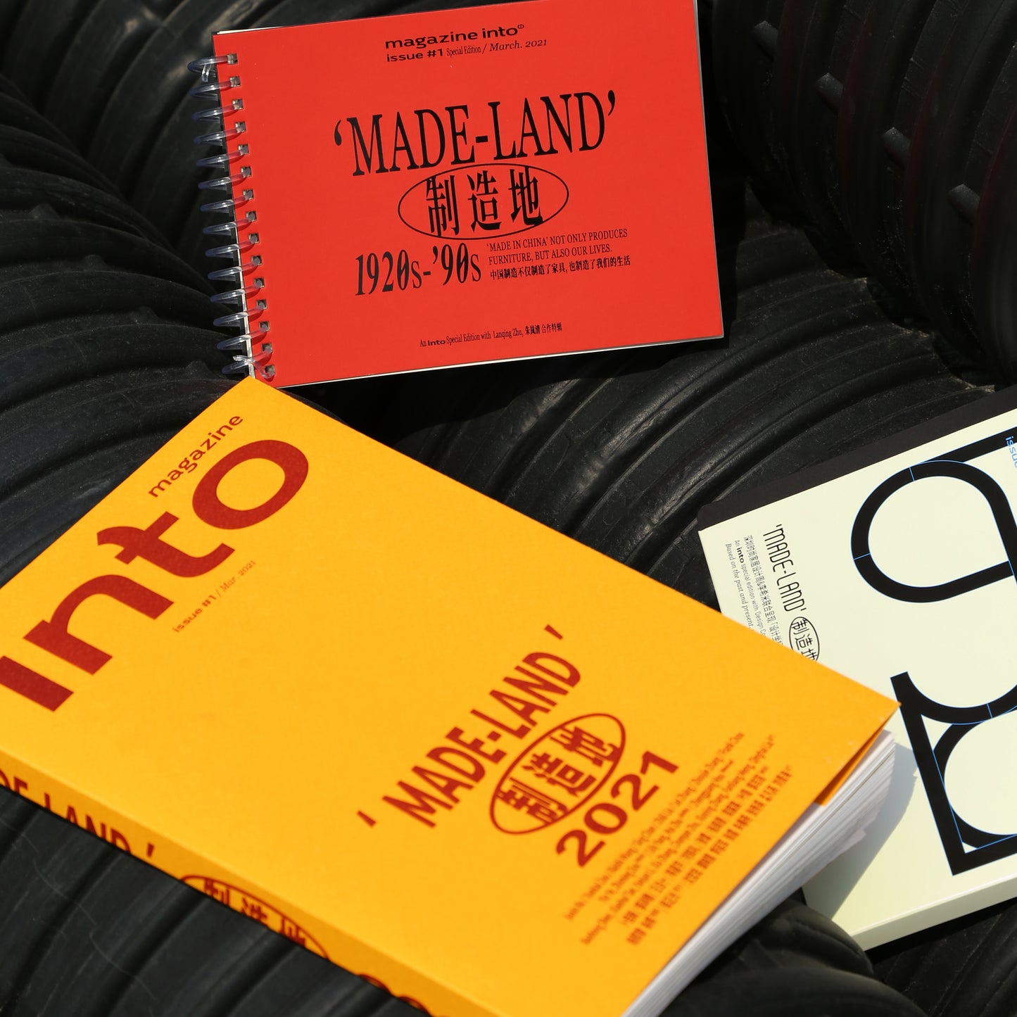 into issue 1：MADE-LAND 製造地 雜誌
