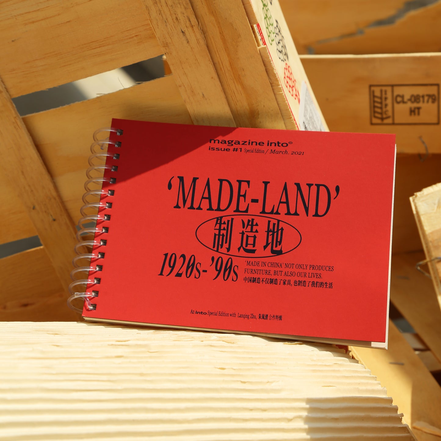 into issue 1：MADE-LAND 製造地 雜誌