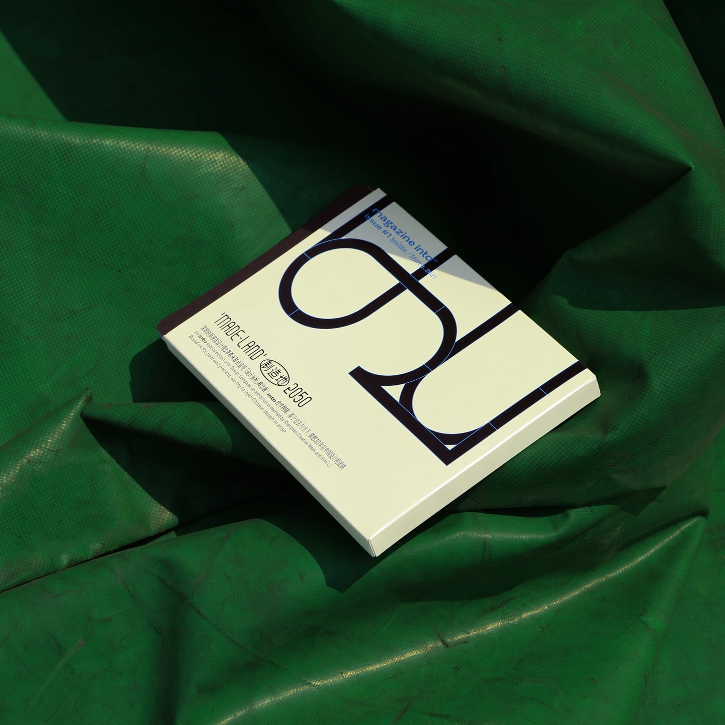 into issue 1：MADE-LAND 製造地 雜誌