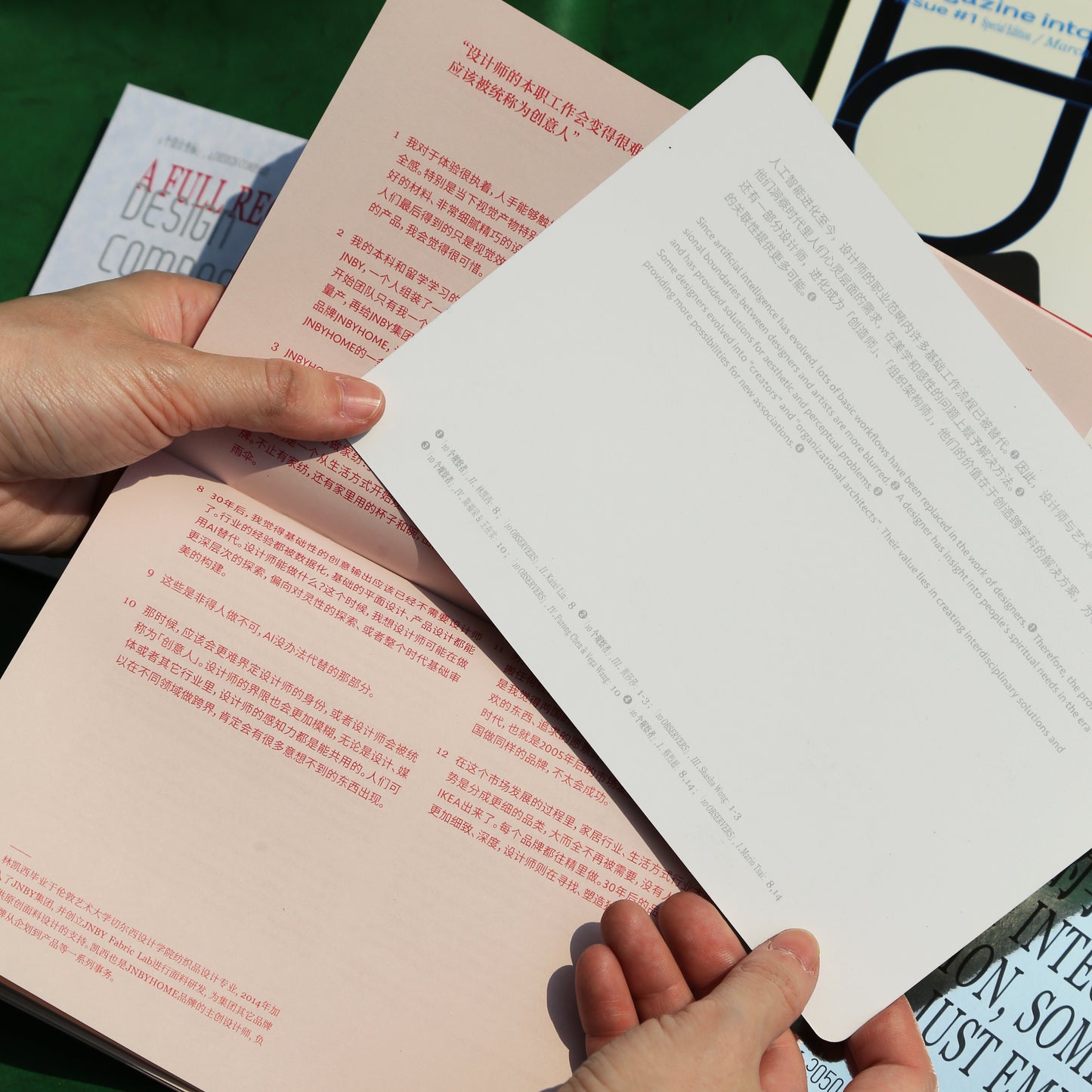 into issue 1：MADE-LAND 製造地 雜誌