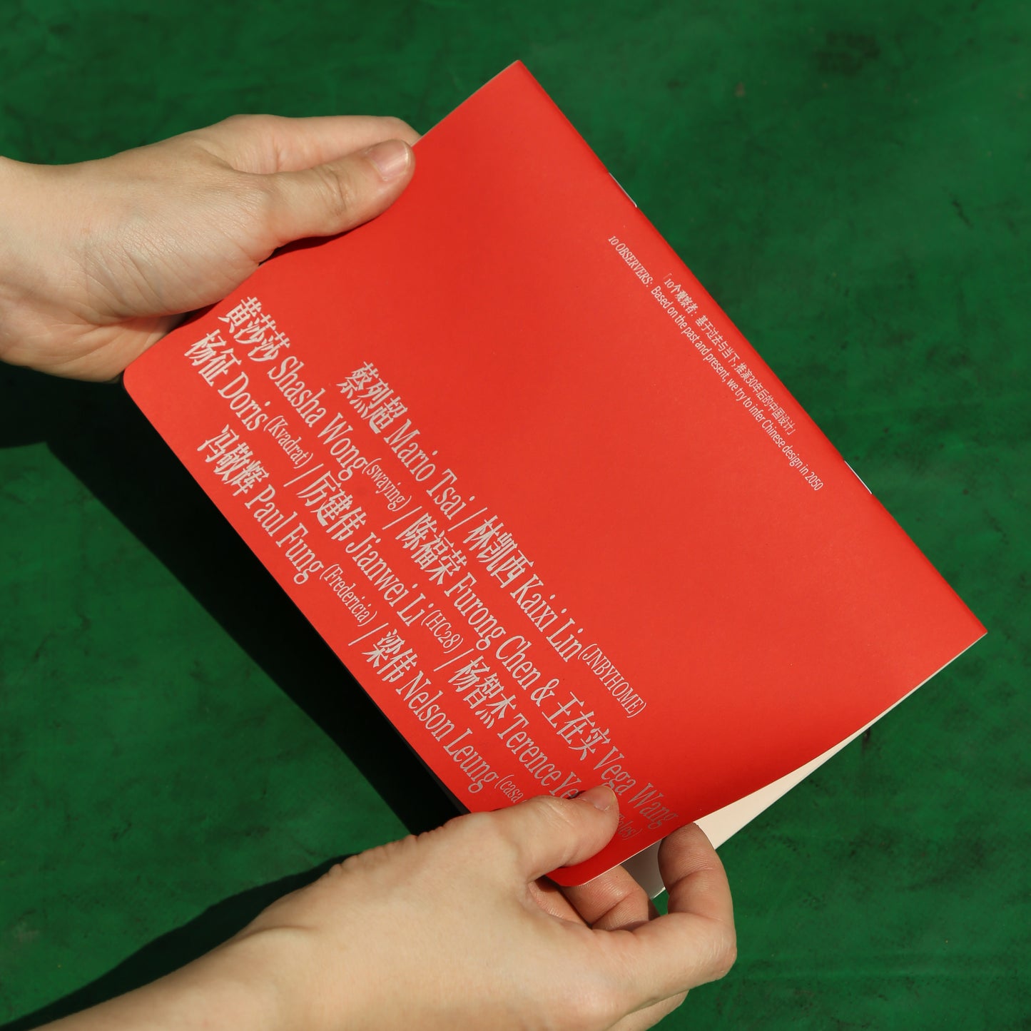 into issue 1：MADE-LAND 製造地 雜誌
