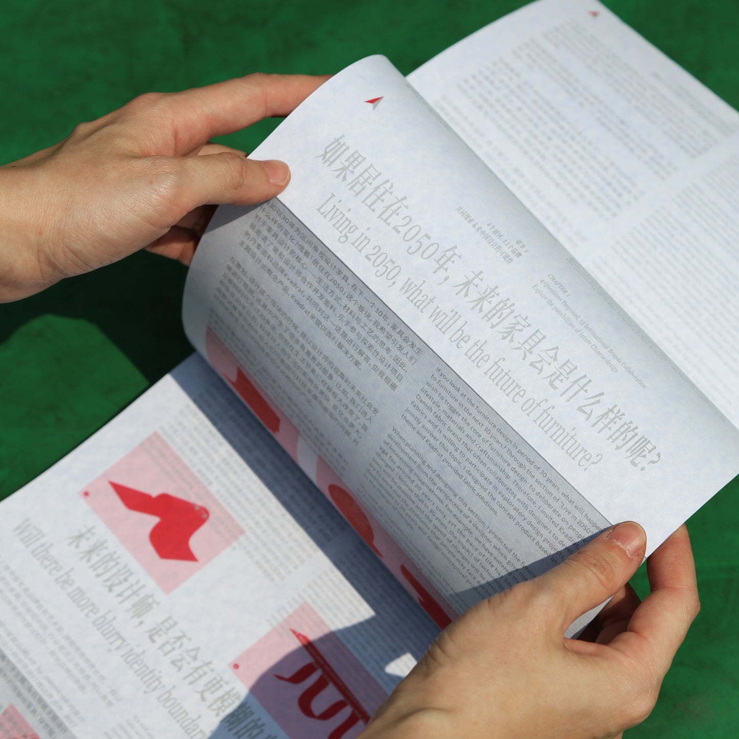 into issue 1：MADE-LAND 製造地 雜誌